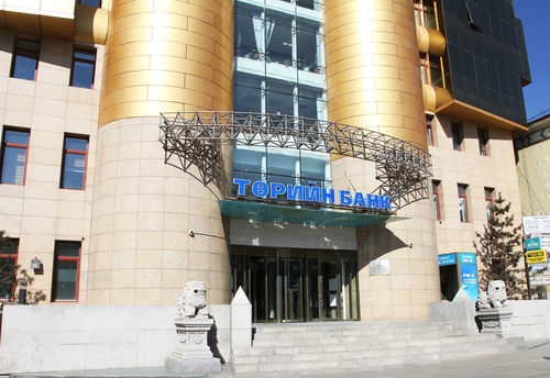 Төрийн банк 570 сая төгрөгөөр АВТОБУС авах ТЕНДЕР зарлажээ